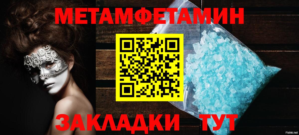 Amphetamine  Вход с VPN  Зеленокумск  АМФЕТАМИН Premium 