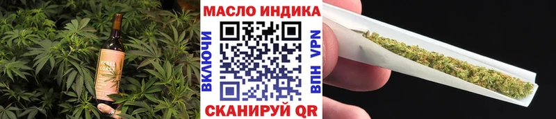 Еда ТГК марихуана  ссылка на мегу как зайти  Зеленокумск 
