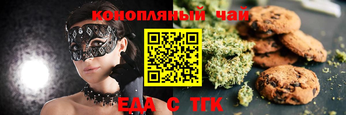 МЕФ   Зеленокумск  А ПВП СК кристаллы  МДМА  Кокаин  Лсд 25  Цена  Вход с VPN  ГАШ  Марихуана 