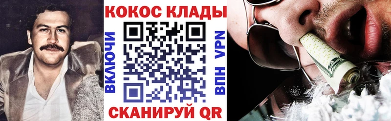 цена наркотик  Зеленокумск  COCAIN Колумбийский 