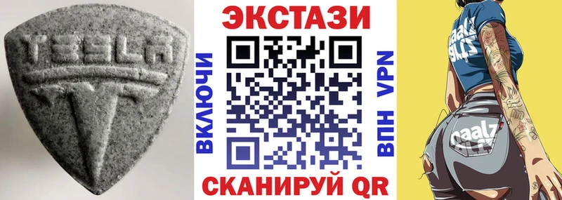 закладка  Зеленокумск  ЭКСТАЗИ Punisher 