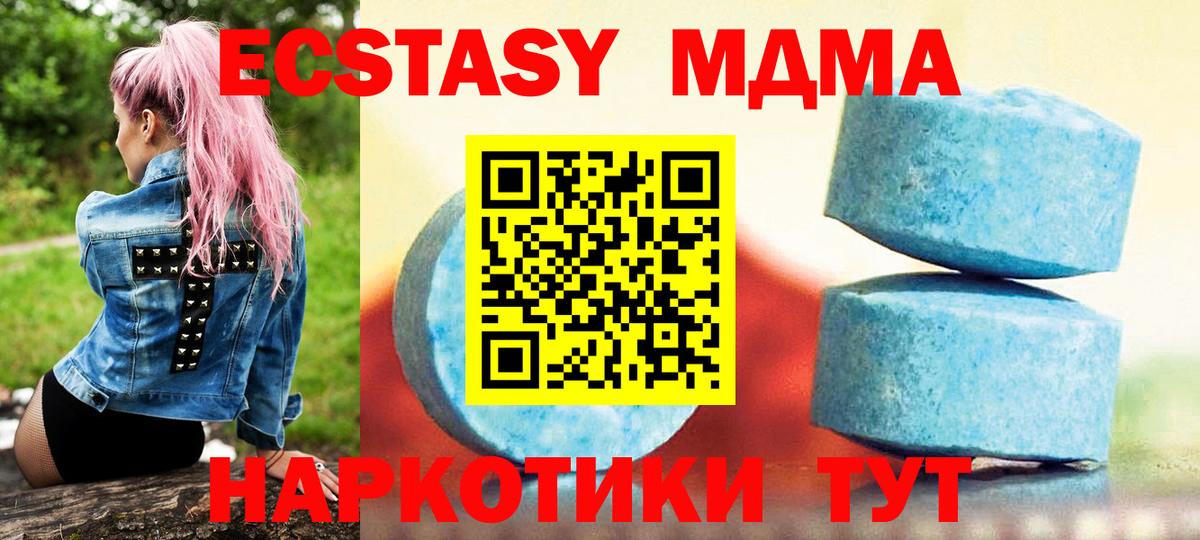 ЭКСТАЗИ бентли Зеленокумск