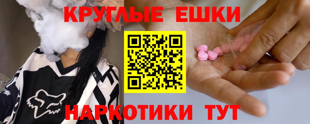 Ecstasy mix  ЭКСТАЗИ DUBAI  ЭКСТАЗИ  Вход с VPN  Зеленокумск 