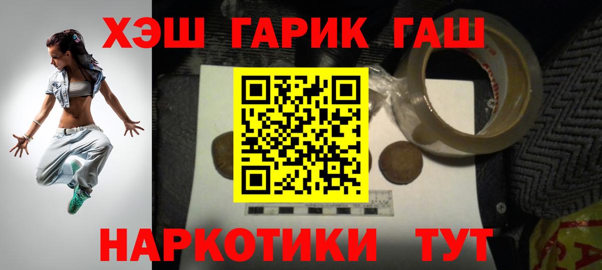 ГАШ 40% ТГК Зеленокумск