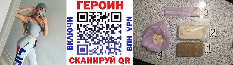 где продают наркотики  Зеленокумск  Героин VHQ 