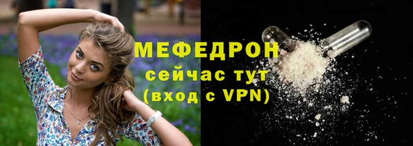а пвп мука Абаза