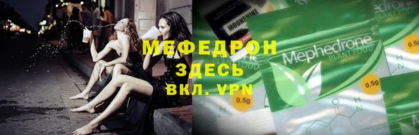 а пвп мука Абаза