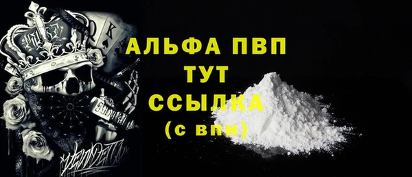 а пвп мука Абаза