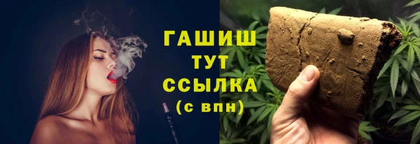 apvp Абинск