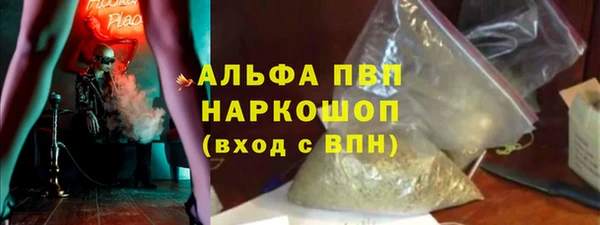 apvp Абинск