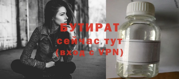 а пвп мука Абаза