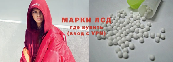 apvp Абинск