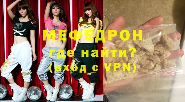 а пвп мука Абаза