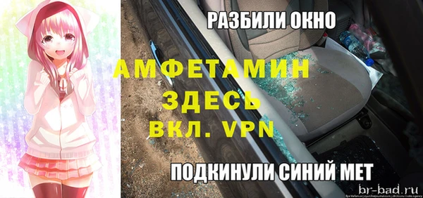 apvp Абинск