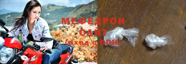 а пвп мука Абаза