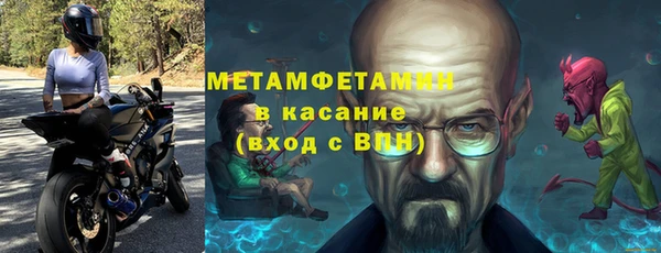 а пвп мука Абаза