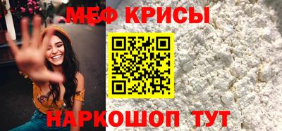 альфа пвп Краснодар