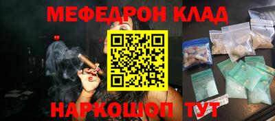 COCAINE Краснокаменск