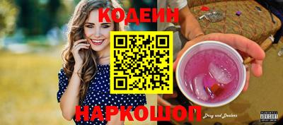 COCAINE Краснокаменск