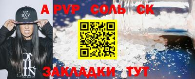 COCAINE Краснокаменск
