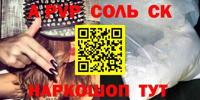 apvp Краснознаменск