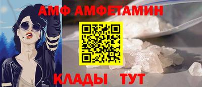 МДМА Кулебаки