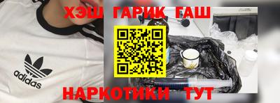COCAINE Краснокаменск
