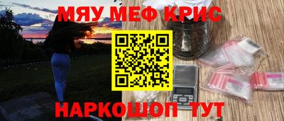 альфа пвп Краснодар
