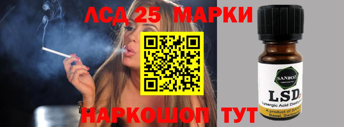 KRAKEN ссылки  ЛСД экстази ecstasy  Вход с VPN  Зеленокумск  LSD-25 экстази кислота 