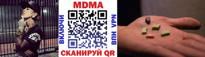 blacksprut ССЫЛКА  Зеленокумск  MDMA молли  наркошоп 