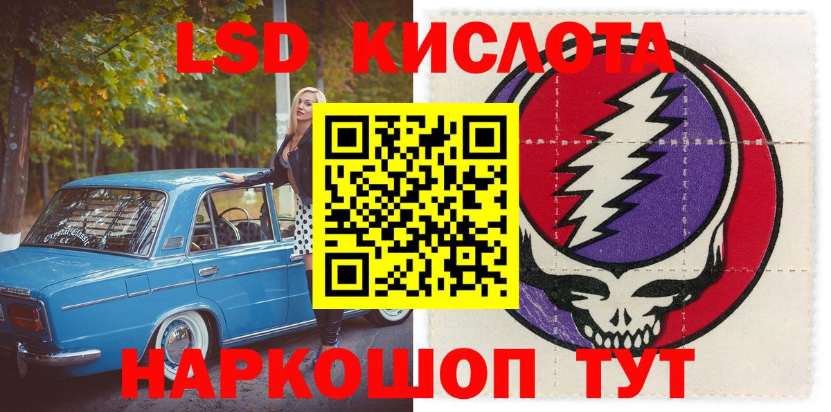 Марки NBOMe  Вход с VPN  Наркотические марки 1500мкг  Зеленокумск  Наркотические марки 1500мкг 
