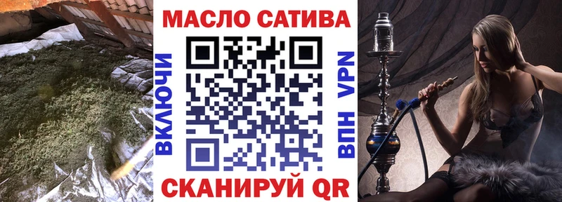 Дистиллят ТГК вейп  Зеленокумск 