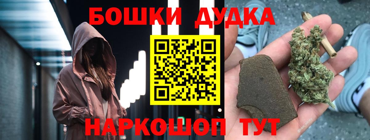 Шишки марихуана сатива  Вход с VPN  Бошки марихуана Ganja  Марихуана OG Kush  Канабис планчик  Зеленокумск 