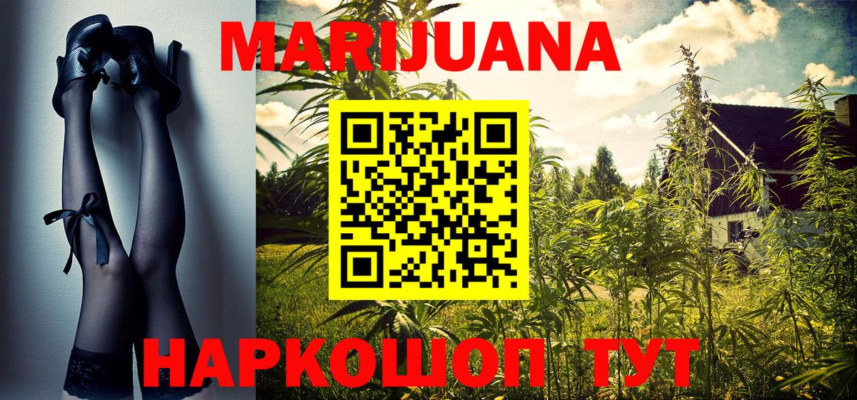Конопля индика Зеленокумск